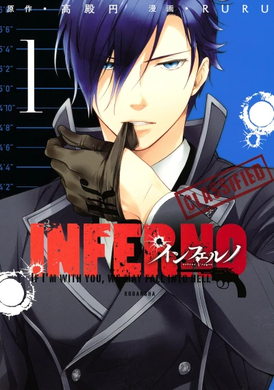 Cover of Vol. 1