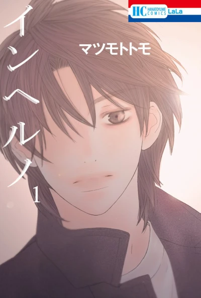 Cover of Vol. 1
