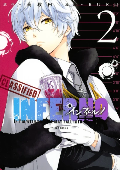 Cover of Vol. 2