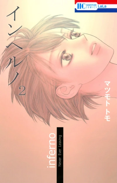 Cover of Vol. 2