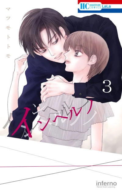 Cover of Vol. 3