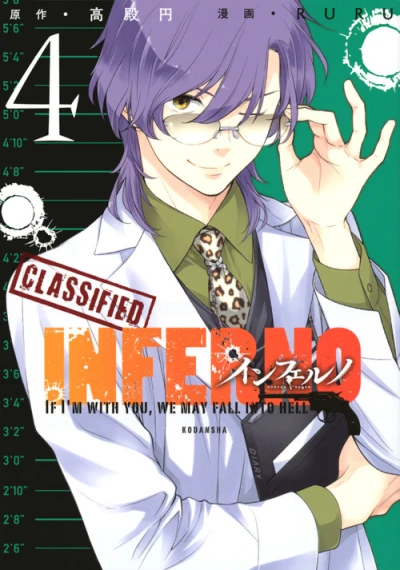 Cover of Vol. 4