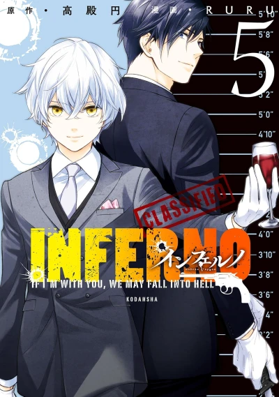 Cover of Vol. 5