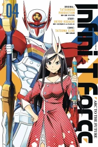 Volume 4: Arc To the Future