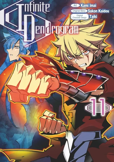 Cover of Volume 11