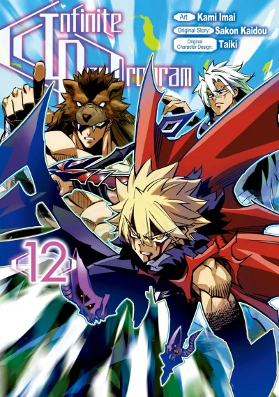 Cover of Volume 12