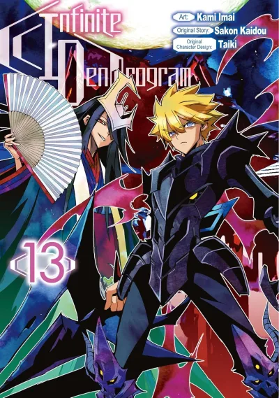 Cover of Volume 13