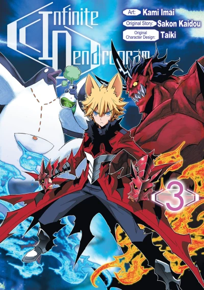 Cover of Volume 3