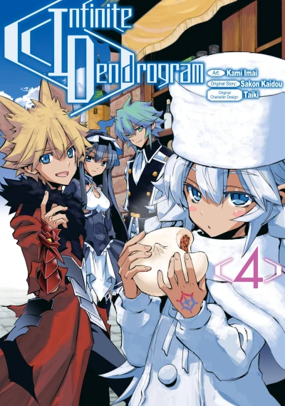 Cover of Volume 4