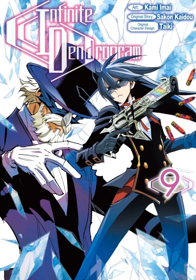 Cover of Volume 9
