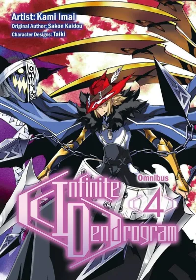Cover of Volume #4