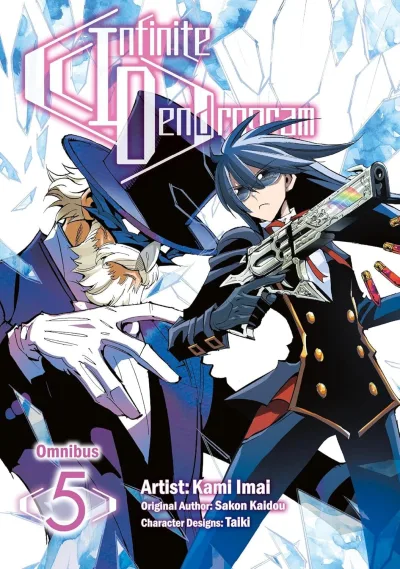 Cover of Volume #5