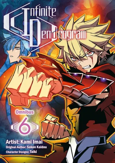 Cover of Volume #6