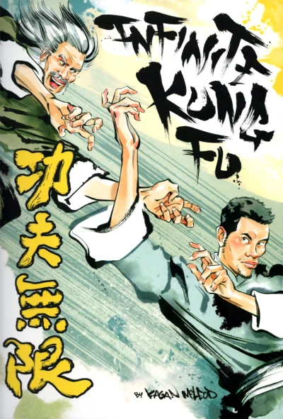 Cover of Infinite Kung Fu