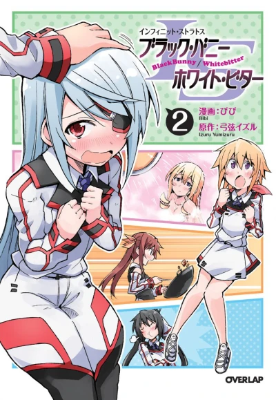 Cover of Vol. 2