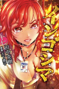 Volume 17