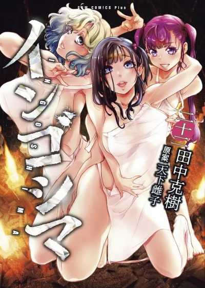 Cover of Volume 22