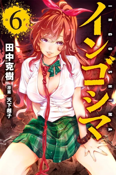 Cover of Vol. 6