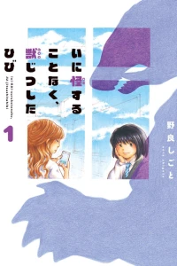 Vol. 1