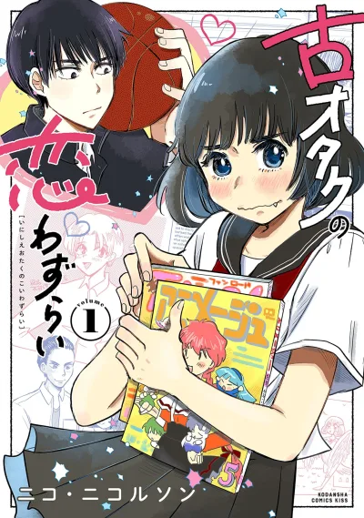 Cover of Vol. 1
