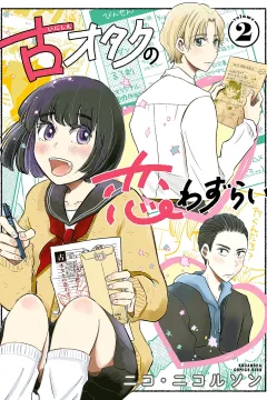 Vol. 2