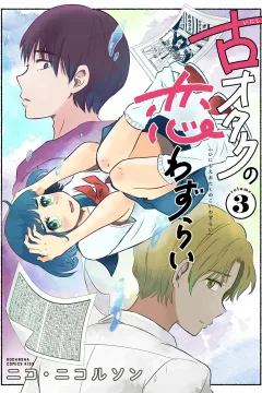 Vol. 3
