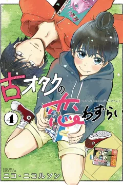 Vol. 4