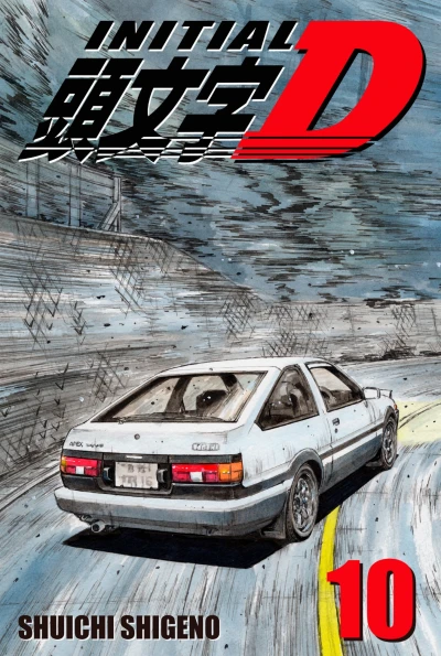 Cover of Volume 10