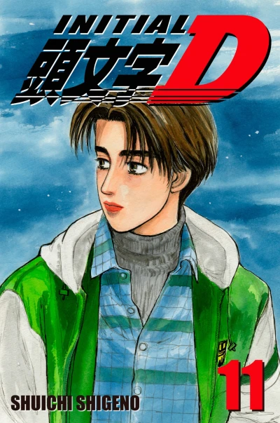Cover of Volume 11