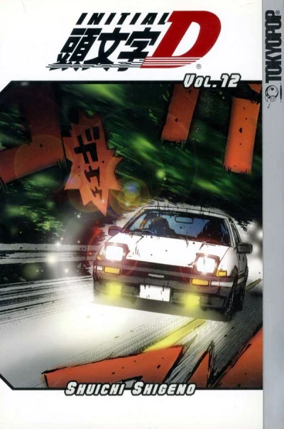 Cover of Vol. 12