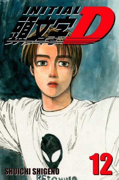 Cover of Volume 12