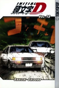 Vol. 13
