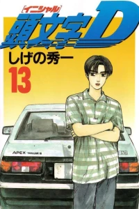 Vol. 13