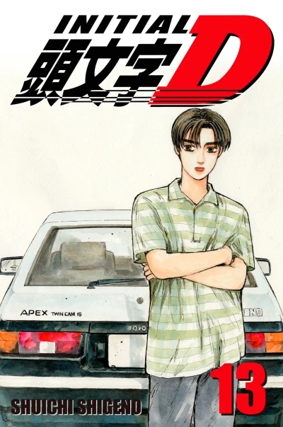 Cover of Volume 13