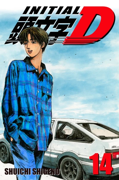 Cover of Volume 14