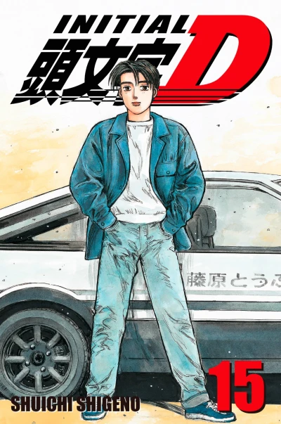 Cover of Volume 15