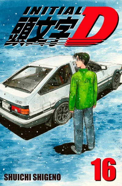 Cover of Volume 16
