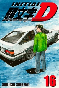Volume 16