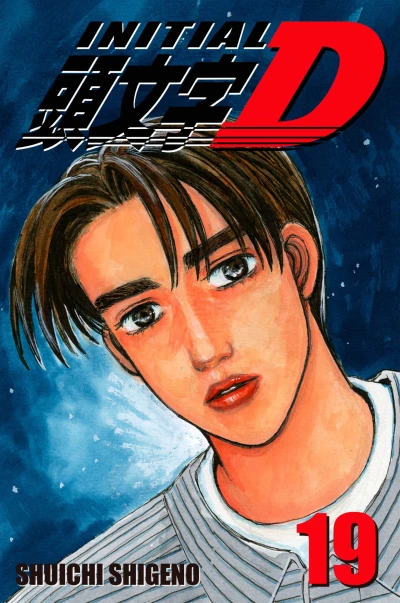 Cover of Volume 19