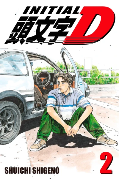 Cover of Volume 2