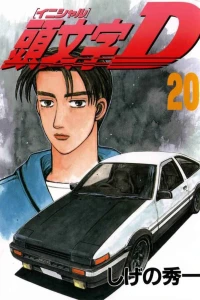 Vol. 20