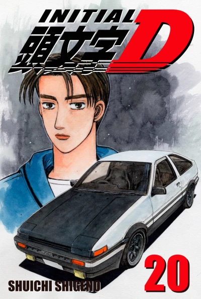 Cover of Volume 20