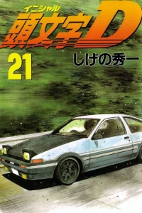 Vol. 21
