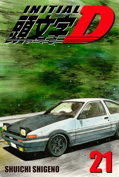 Cover of Volume 21