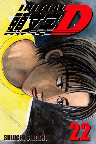 Cover of Volume 22