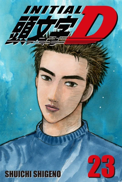 Cover of Volume 23