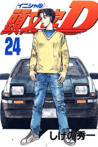 Vol. 24