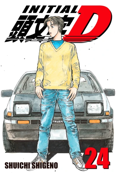 Cover of Volume 24
