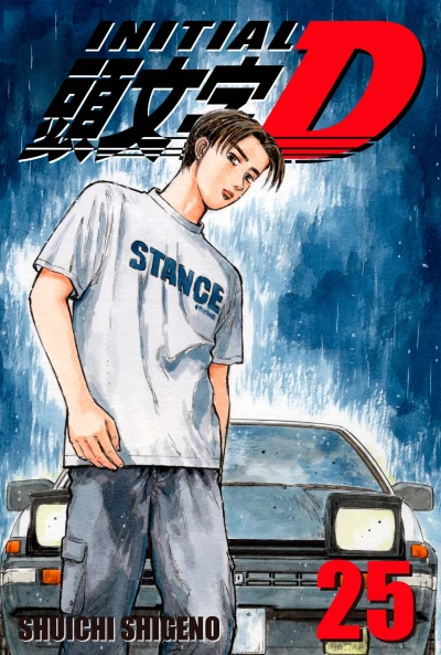 Cover of Volume 25