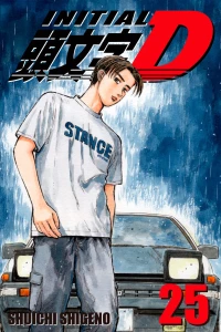 Volume 25